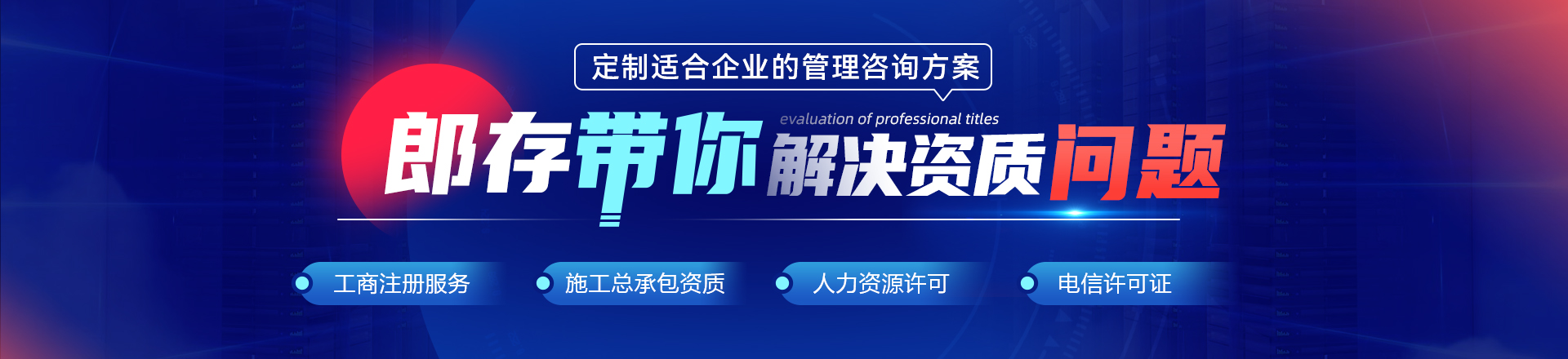 重慶工商注冊咨詢